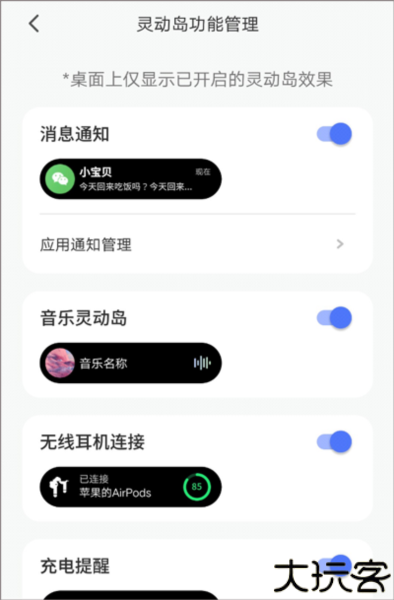 colorfulwidget