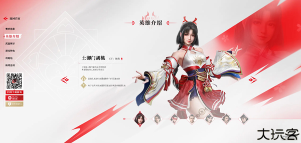 永劫无间