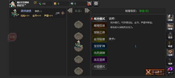 魔法之路