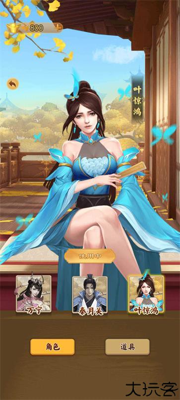 万宁象棋大招版