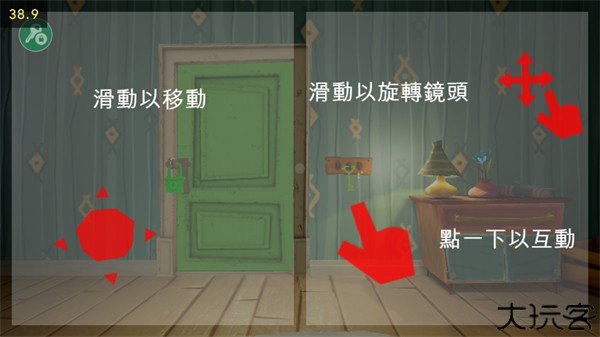 你好邻居日记