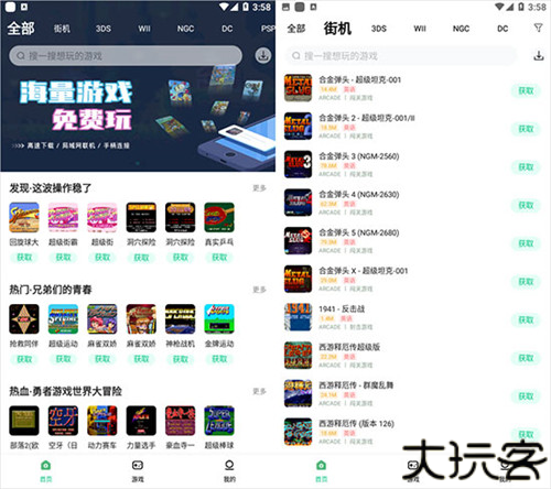 小马模拟器