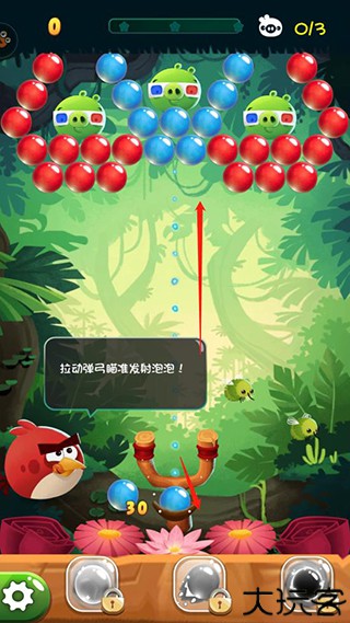 愤怒的小鸟泡泡大战