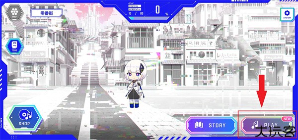 神椿市协奏中