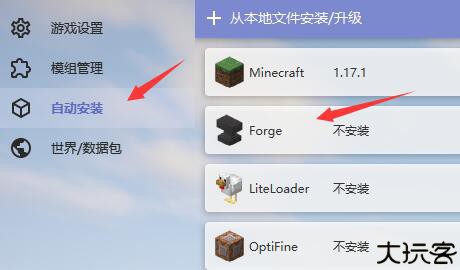 hmclpe启动器