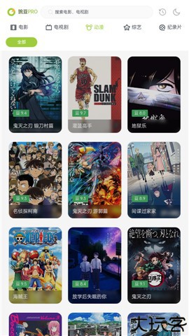 两年半社区7