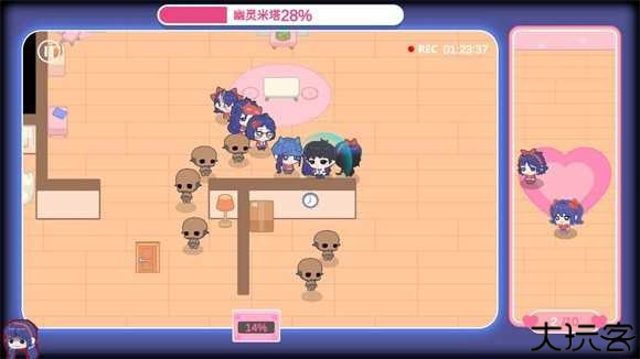拯救米塔同人游戏