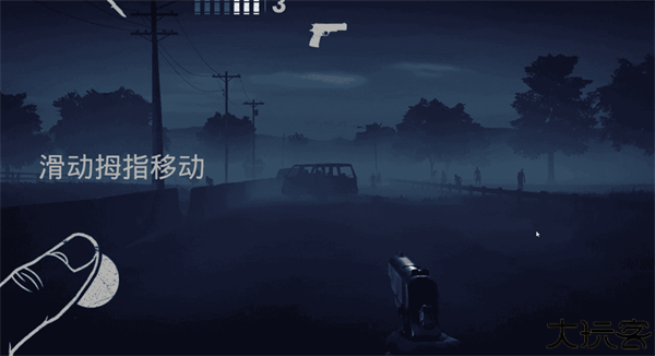 勇闯死人谷2