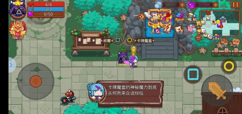 见习猎魔团