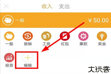 timi记账