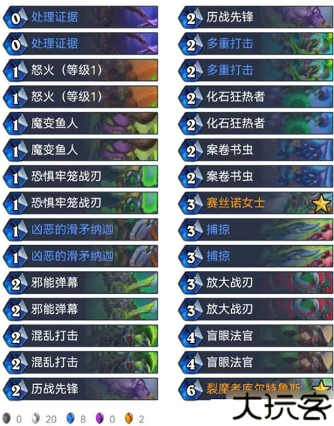 炉石传说