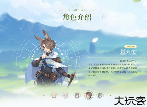 杖剑传说