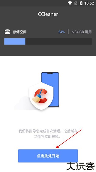 ccleaner手机版