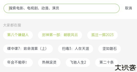 两年半社区