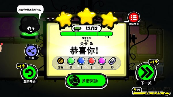 永不言弃4
