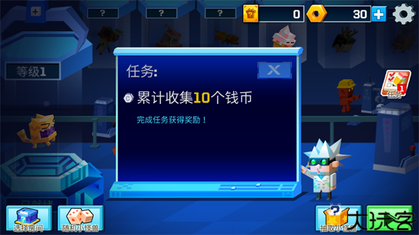 逃出实验室