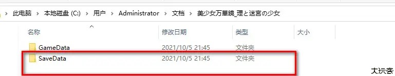 krkr2模拟器