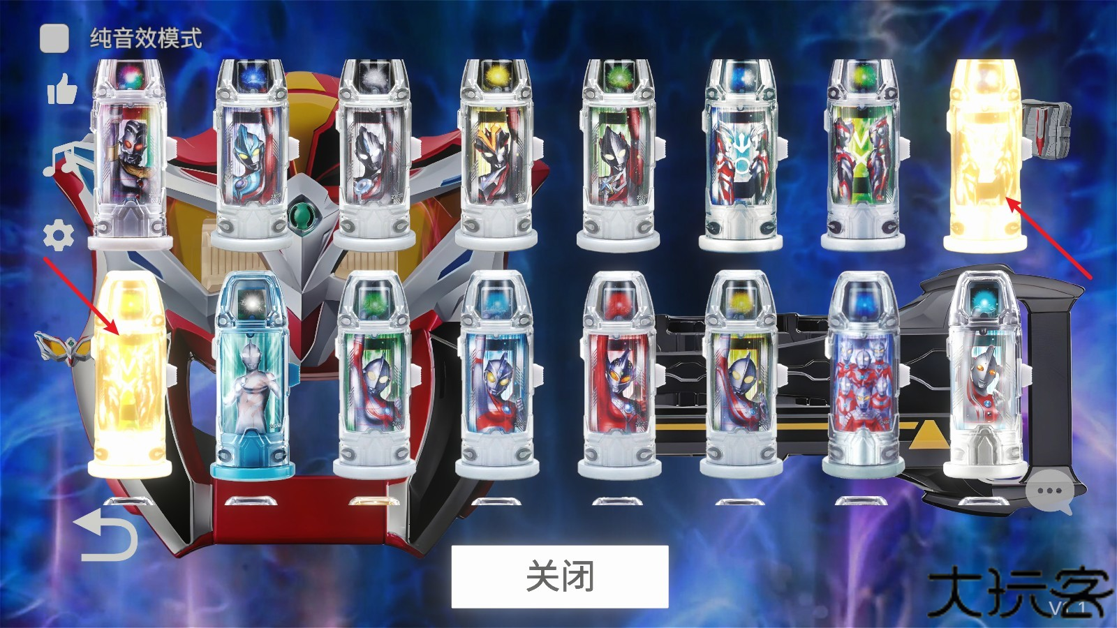 捷德升华器手机版