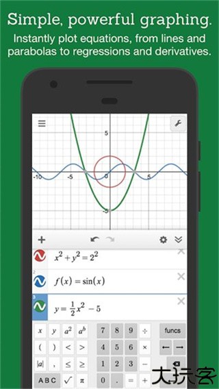 desmos