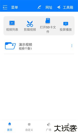 potplayer手机版