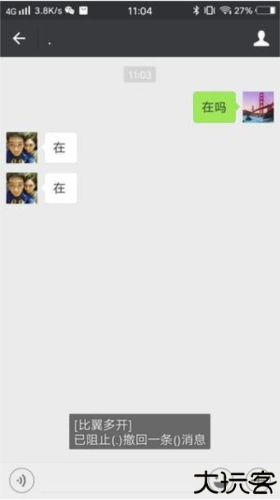 比翼多开