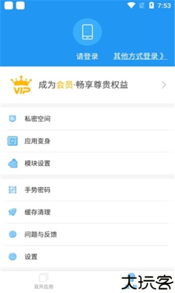 雪花64位防三方框架