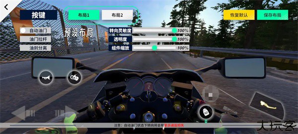 黎明飞驰