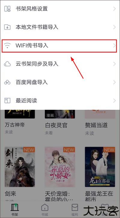 熊猫看书
