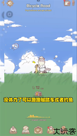 猫咪和汤魔法食谱