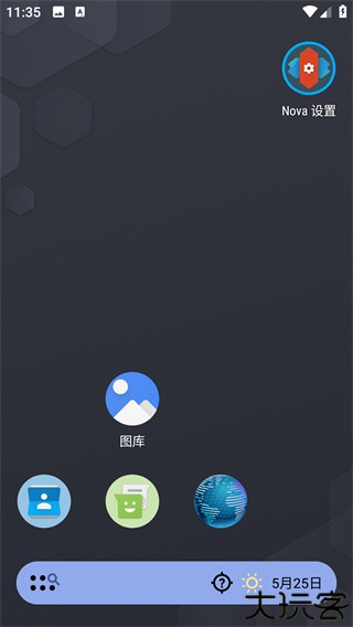 nova启动器