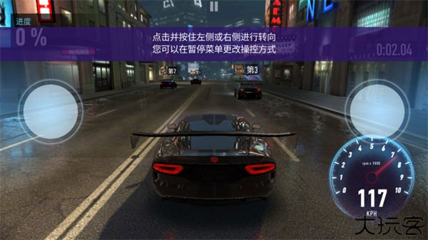 极品飞车无极限