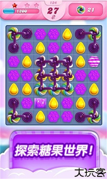 糖果传奇