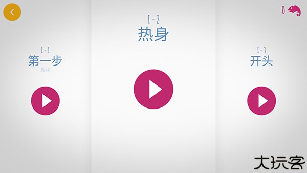 极速变色龙
