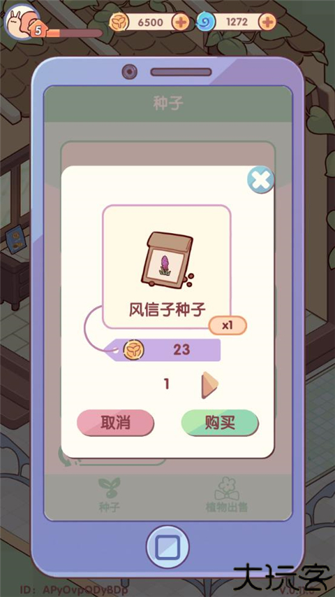 我的休闲时光
