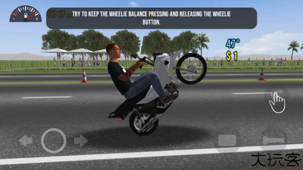 摩托平衡3d