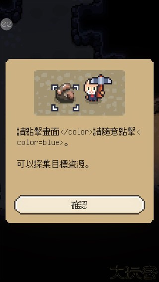 回家的路