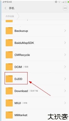 dj多多