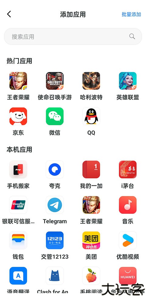 无尽分身