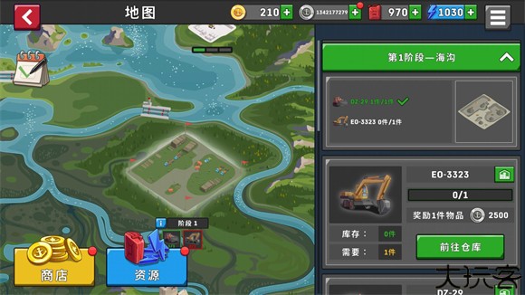 船舶模拟器
