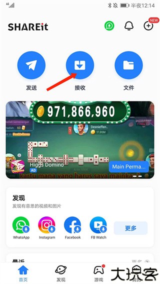 茄子快传