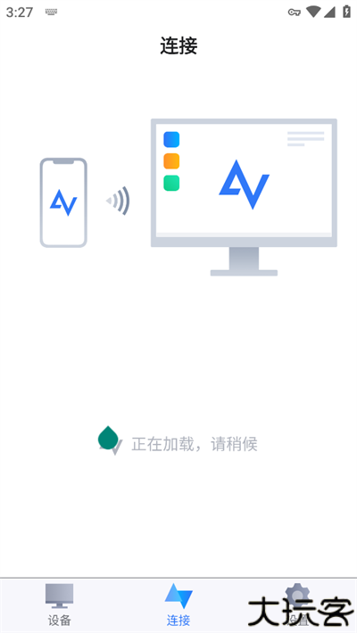 远程看看