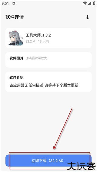 清墨软件库