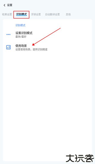芒果游戏翻译
