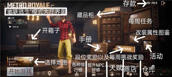 pubg mobile
