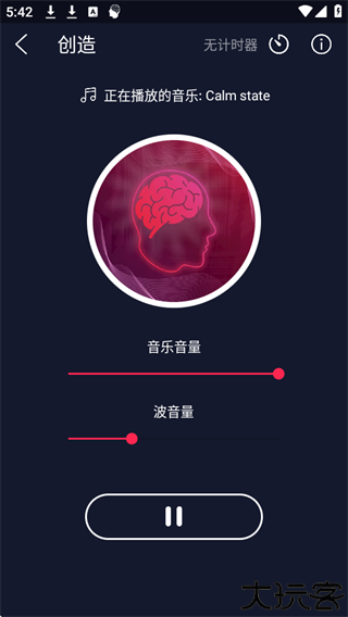 双耳节拍