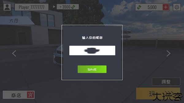 定制俱乐部