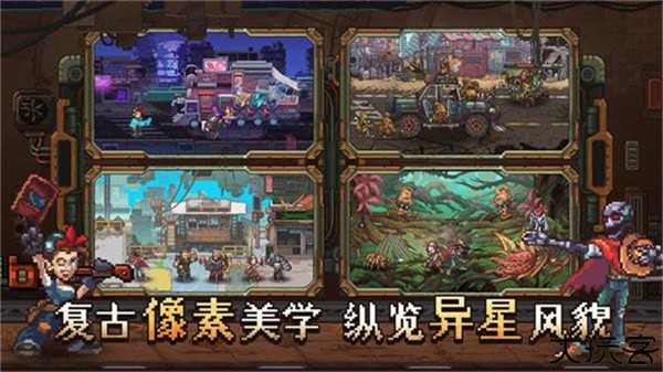 家园异星与猎人