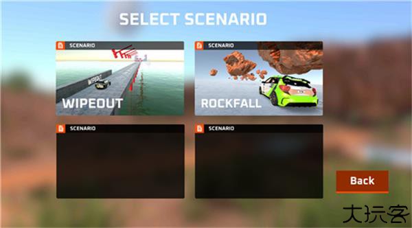 驾驶x车祸模拟器汉化版