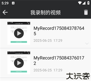 完美录屏大师