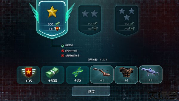 孤胆手2传奇